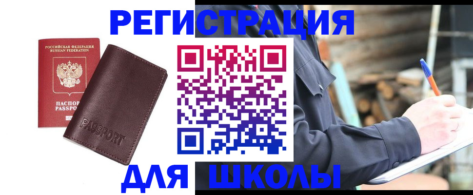 найти адрес прописки в Нарткале